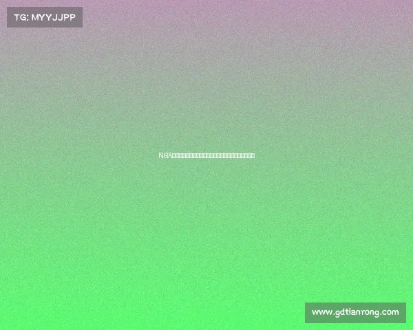 NBA控球战术创新解析提升进攻效率与防守突破的策略探讨